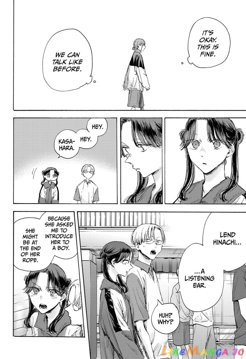 Blue Box, Chapter 113 image 08